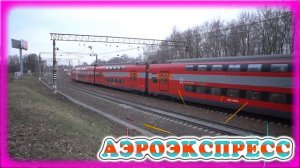 Локомотивы. Смотрим виды железнодорожного транспорта