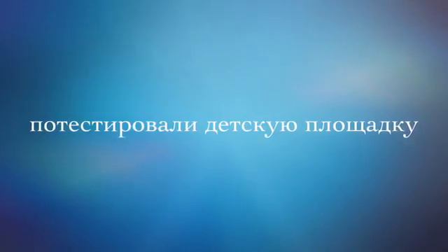 Святая Пасха/ Easter With Children смотреть онлайн
