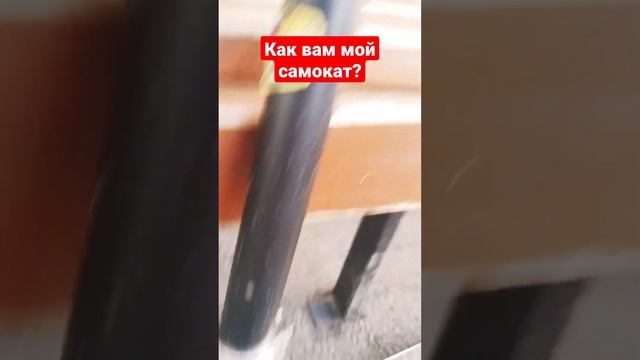 показываю свой трюковой самокат смотреть онлайн