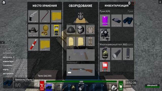 начало новой истории черные земли (Blacklands) серия 1 смотреть онлайн