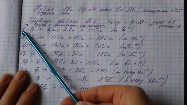 СВИТЕР "Теплые объятия" СПИЦАМИ. МК. Часть 1/3 смотреть онлайн