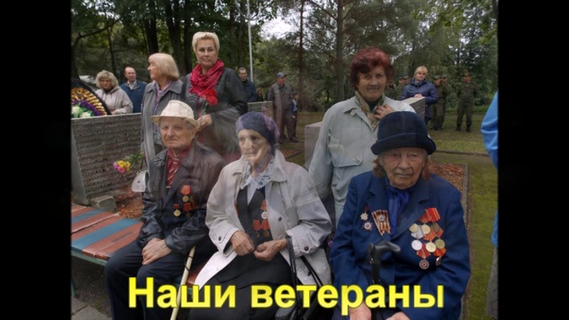 Велиж - сентябрь 2017 года смотреть онлайн