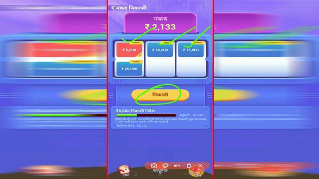 Million Quiz app Withdrawal | Payment proof | Real or Fake смотреть онлайн