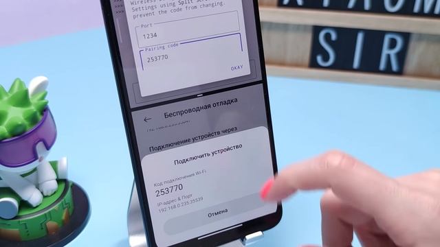 Как удалить системные приложения на Android без ПК и Root ? смотреть онлайн