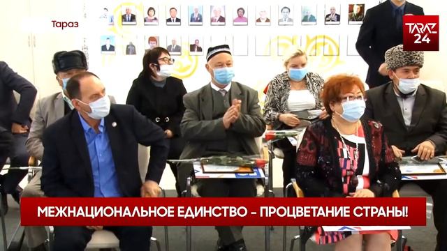 МЕЖНАЦИОНАЛЬНОЕ ЕДИНСТВО ПРОЦВЕТАНИЕ СТРАНЫ! смотреть онлайн