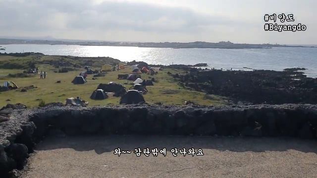 Enjoy a Beautiful Island (U-Do) in Jeju Island :: 제주도의 아름다운 섬 우도 즐기기 смотреть онлайн