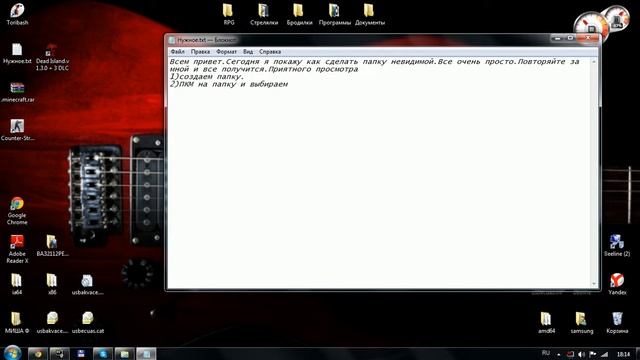 Как изменить ярлык папки? смотреть онлайн