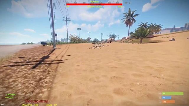 Раст\Rust: Нас зарейдили, строимся заново) смотреть онлайн
