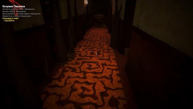 Шакал в желтом!|The Baby In Yellow|№2 смотреть онлайн