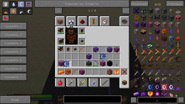 Ритуал пробуждения драконовых блоков в Draconic Evolution