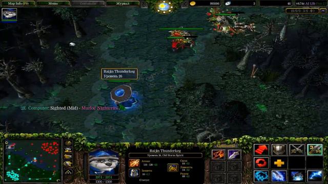 Первые герои доты - Storm Spirit смотреть онлайн