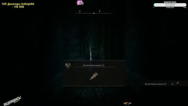 ELDEN RING Полное Прохождение на Русском | ЭЛДЕН РИНГ Прохождение и Обзор | Стрим смотреть онлайн