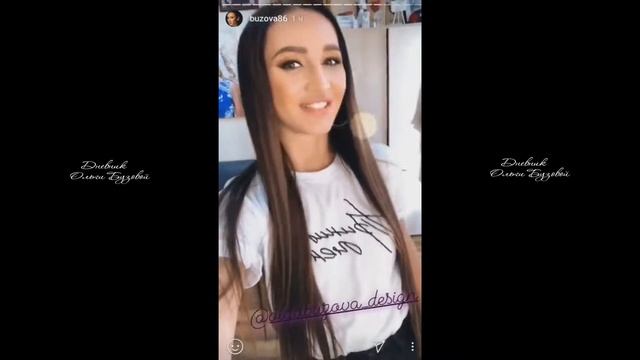 Бузова Я на поляне Иду на подводку смотреть онлайн