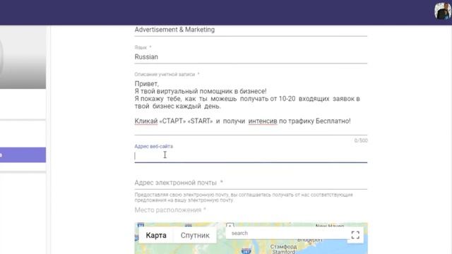 Урок 3 .Настройка канала Viber смотреть онлайн