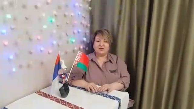 Елена Привалова (г. Брянск). Стихотворение Петруся Бровки «Калі Ласка» смотреть онлайн