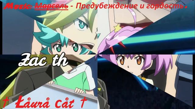 Кто ты из блейдеров по дате рождения