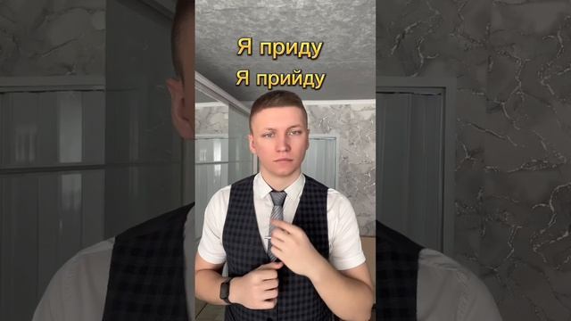 Приду или прийду? Напиши, как думаешь? #егэ2023 #огэ #русскийязык смотреть онлайн