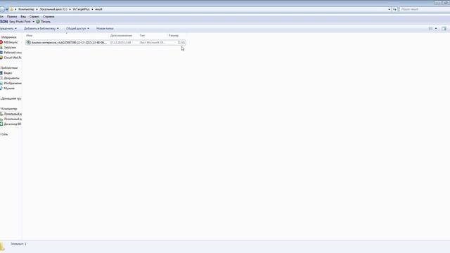 Анализ интересов. VkTargetPlus - бесплатный парсер ВК смотреть онлайн