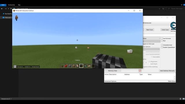 Как играть в Minecraft Education Edition без аккаунта смотреть онлайн