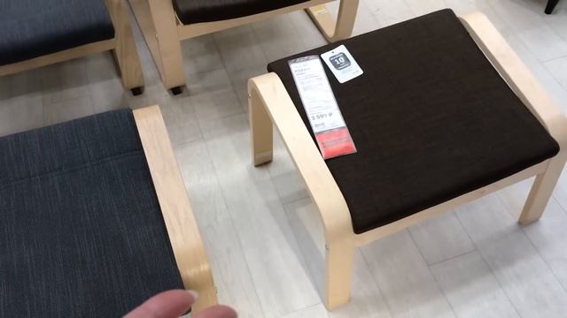 ИКЕА кресла классический вариант смотреть онлайн