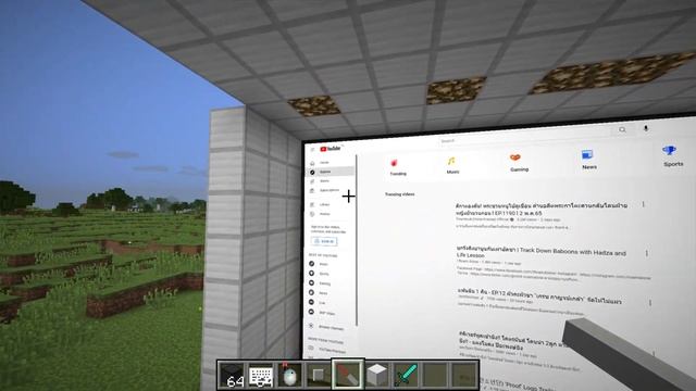 JavaTM смотреть онлайн