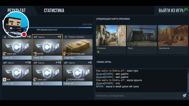 Стрим игры "Standoff 2". смотреть онлайн