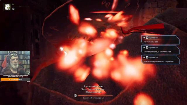 Remnant II 18.02.24 " Он так сильно любил свой мир, что в итоге погубил его!" смотреть онлайн