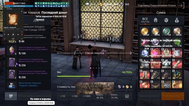 Lineage 2M & DrChaos - Играю и отвечаю на вопросы. смотреть онлайн