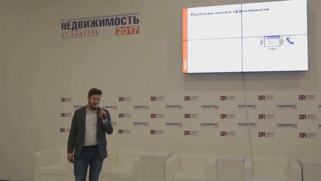 Оценка эффективности медийной рекламы смотреть онлайн