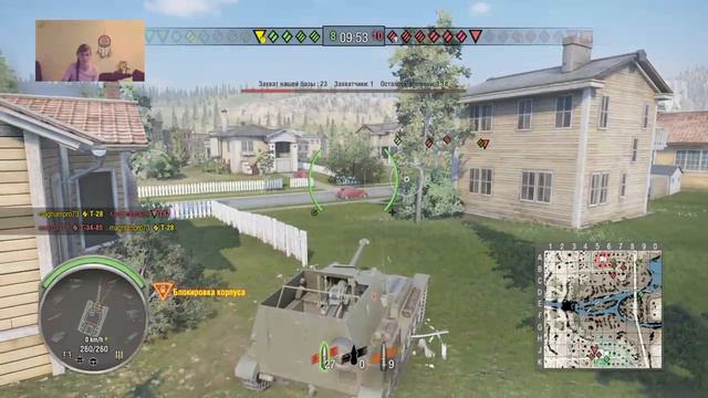 Стрим. День рождения Панды. WoT PS4. смотреть онлайн