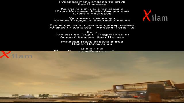 Титры лунтика мини видео teardown а потом конаеля заставка xilam смотреть онлайн