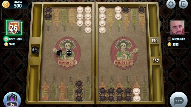short backgammon online,backgammon,нарды,короткие нарды онлайн чемпионат ,ставка 500 монет смотреть онлайн