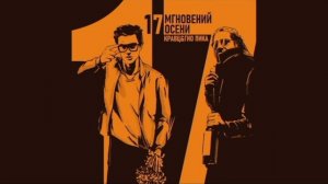 Кравц, Гио Пика - Волна
