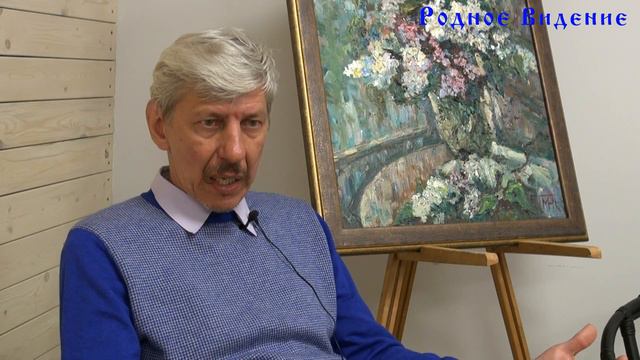 Сергей Дёмин - что есть Казачество. 2я часть