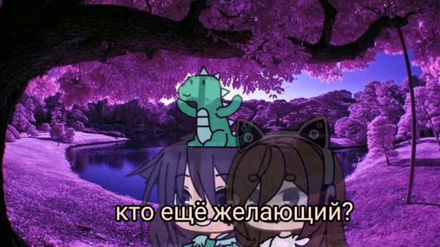 кто хочет стать либо 2 подругой, либо сестрой? смотреть онлайн