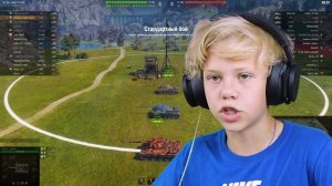 5 Побед за 15 Минут ! Школьник Рашит в Танках WOT