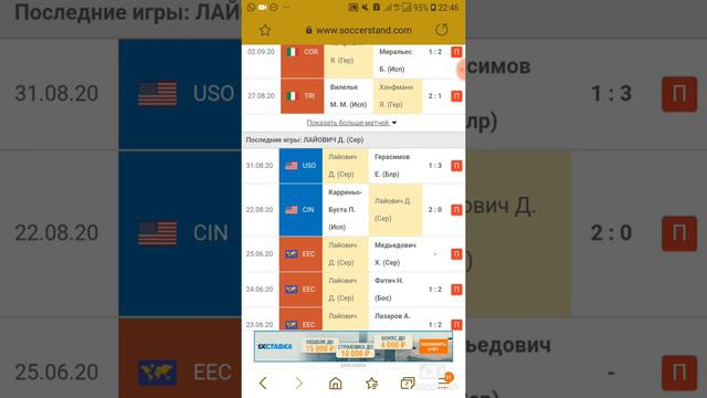 Прогнозы на матчи Атр Китцбюэль:Пелья-Лопес и Ханфман-Лайович. Экспресс с коэффициентом 2.12! смотреть онлайн