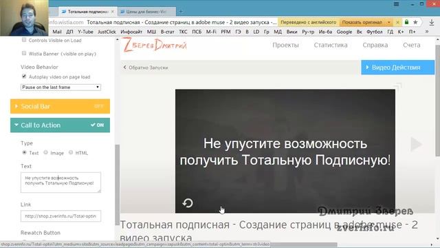 Wistia (Вистиа) - отличный сервис для вставки видео! смотреть онлайн