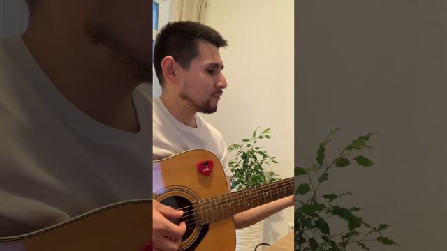 Nю - В комнате (понравилась песня, записал свой кавер) смотреть онлайн