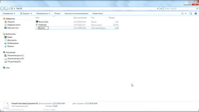 Создание ОС на FASM | Часть 1 - Подготовка смотреть онлайн