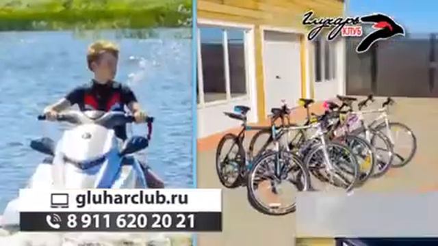 База отдыха "Глухарь Клуб", Новгородская область, Юрьево смотреть онлайн