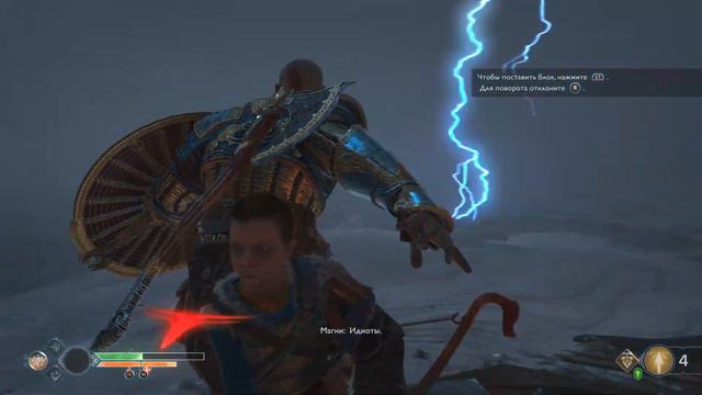 God of War - Магни и Моди смотреть онлайн