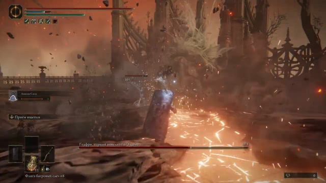 Elden Ring Boss Fight - Хоара Лукс, воитель (Hoarah Loux) смотреть онлайн