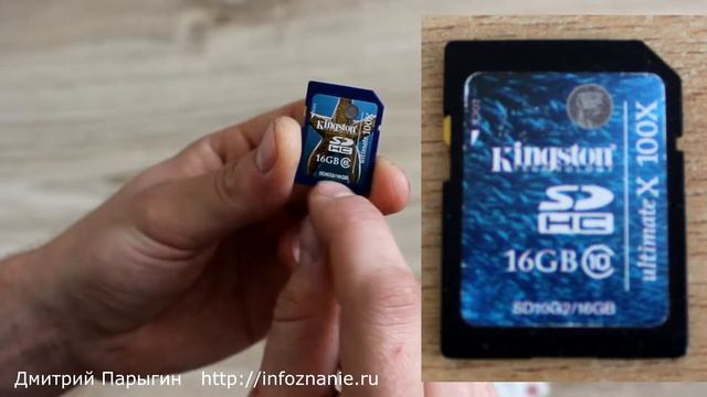 Карта памяти KINGSTON: отзыв, возврат и замена карты смотреть онлайн