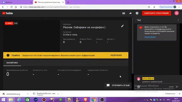 Разное. Собираем на микрофон:) смотреть онлайн