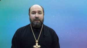 Онлайн родительское собрание «Об особенностях курса ОРКСЭ» для родителей 4 классов. Февраль. 2020