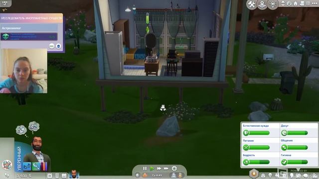 THE SIMS 4 * УКРАСТЬ ИНОПЛАНЕТЯН - ЧЕЛЛЕНДЖ #4 смотреть онлайн