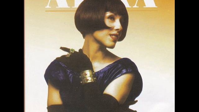 Анка - А ты не лётчик