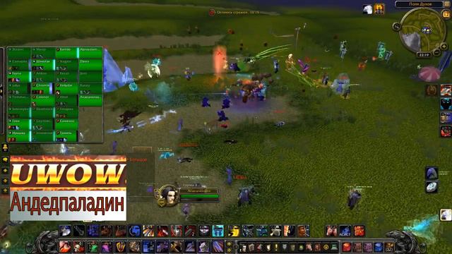 Uwow x100 | Dissemble vs Arcana смотреть онлайн