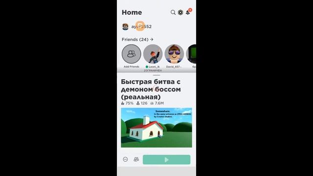 стрим по супер бокс симулятор смотреть онлайн